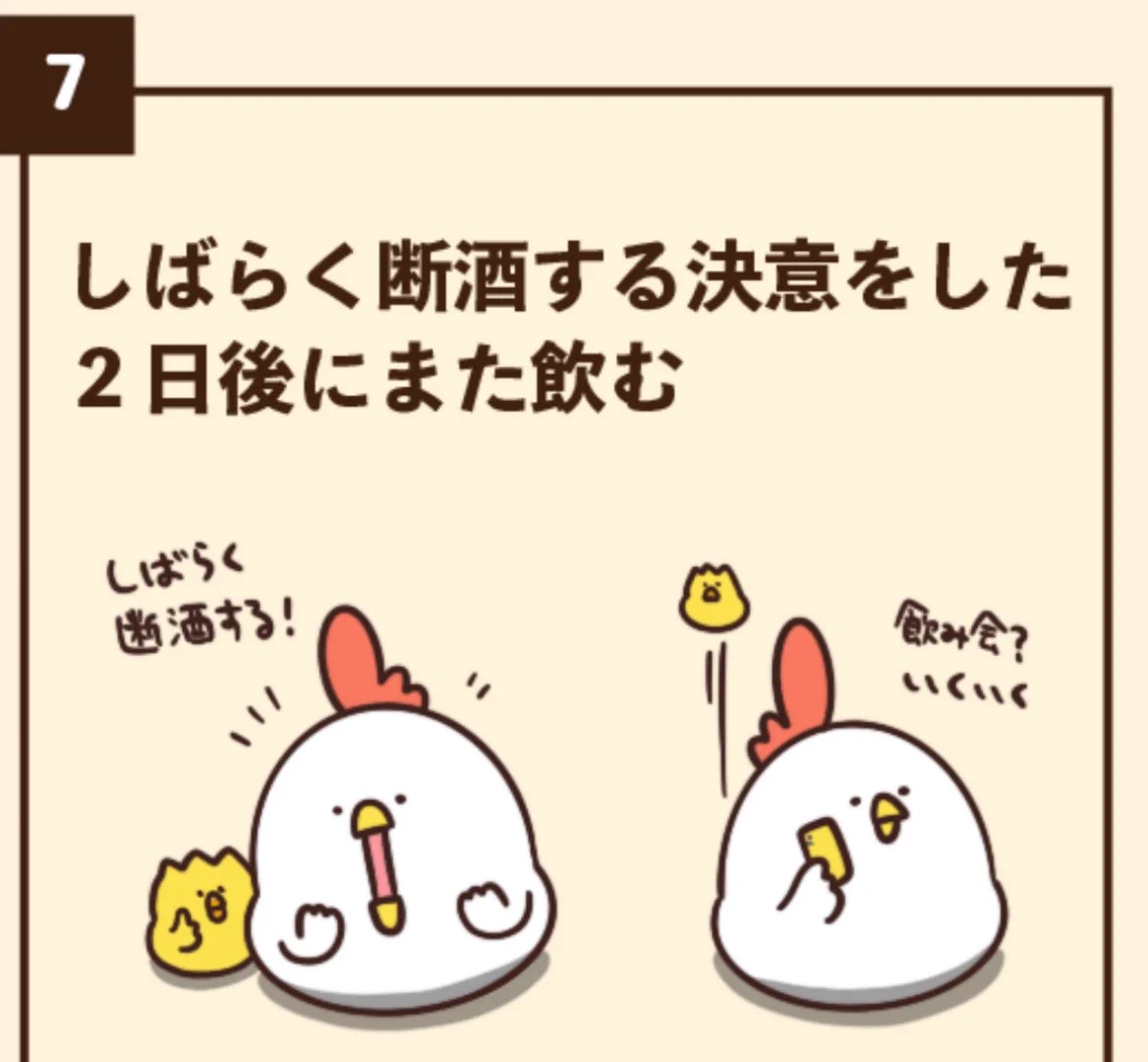 @debu_dori ２日後どころか、昼間で覚めて夜軽く晩酌とか(笑)
最近、二日酔いするほど飲んでないですが😅 