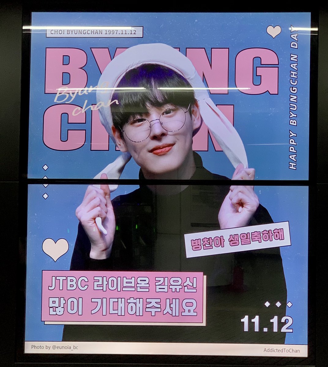 아코 tweet media