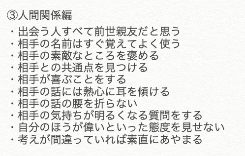 webcopyschool's tweet photo. 平凡な私がこれまで結果を出すために意識したことをまとめました。

これを習慣にすることで、独立して年収は5倍になり、現在は、好きな時に、好きな場所で、好きな人たちと、仕事をしています（プロフの実績もできました）

良かったら試してみてください！ https://t.co/P996ePvyuI