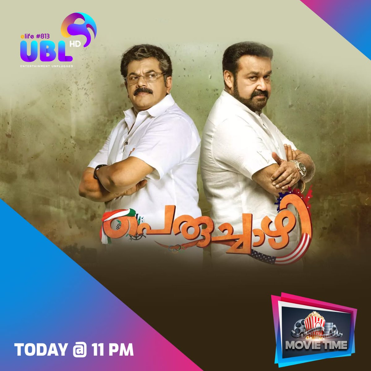 UBL TV tweet media