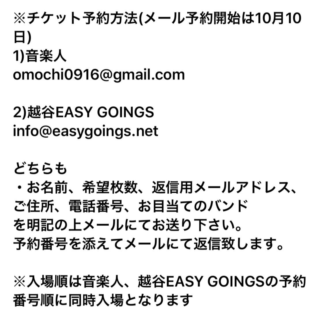 【🔥本日!!🔥】
11/15(日) 越谷EASYGOINGS
SOUL OF BLOOD 2020
〜Birth〜 彪birthday monthly live

OPEN/17:00 START/17:30
前売/¥3000 当日/¥3500 (+1D¥600)

※添付の画像をご確認の上御来場ください。