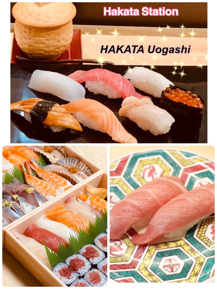 ট ইট র 博多魚がし 博多1番街店 日曜日 今日の福岡市はとても暖かく快晴の1日でお出かけ日和です 博多駅にお越しの際は 是非 博多 魚がし1番街店 へ テイクアウトもご利用ください 博多魚がし 博多寿司 寿司 博多ランチ 博多グルメ 福岡 ট ইট র 博多魚がし 博多1番街店 日曜日 今日の福岡市はとても暖かく快晴の1日でお出かけ日和です 博多駅にお越しの際は 是非 博多 魚がし1番街店 へ テイクアウトもご利用ください 博多魚がし 博多寿司 寿司 博多ランチ 博多グルメ 福岡