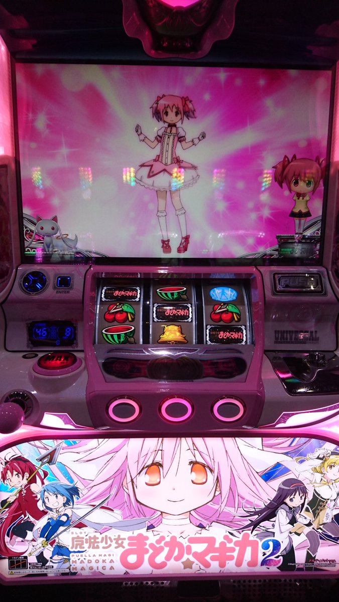 devutta_'s tweet photo. 久しぶりにまど2打ってたらなんか来た٩(｡˃ ᵕ ˂ )وｲｪｰｨ♪
ワルプルは110でした。 https://t.co/Zh3qE1p5rL