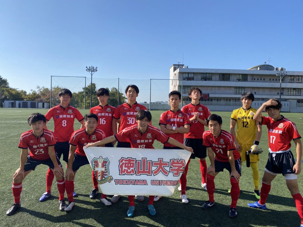 徳山大学サッカー部 令和2年 11月14日 土 Iリーグプレーオフ 準決勝 徳山大学a Vs 福山大学a 前半0 2 後半0 0 合計0 2 徳山大学サッカー部 令和2年 11月14日 土 Iリーグプレーオフ 準決勝 徳山大学a Vs 福山大学a 前半0 2 後半0 0 合計0 2