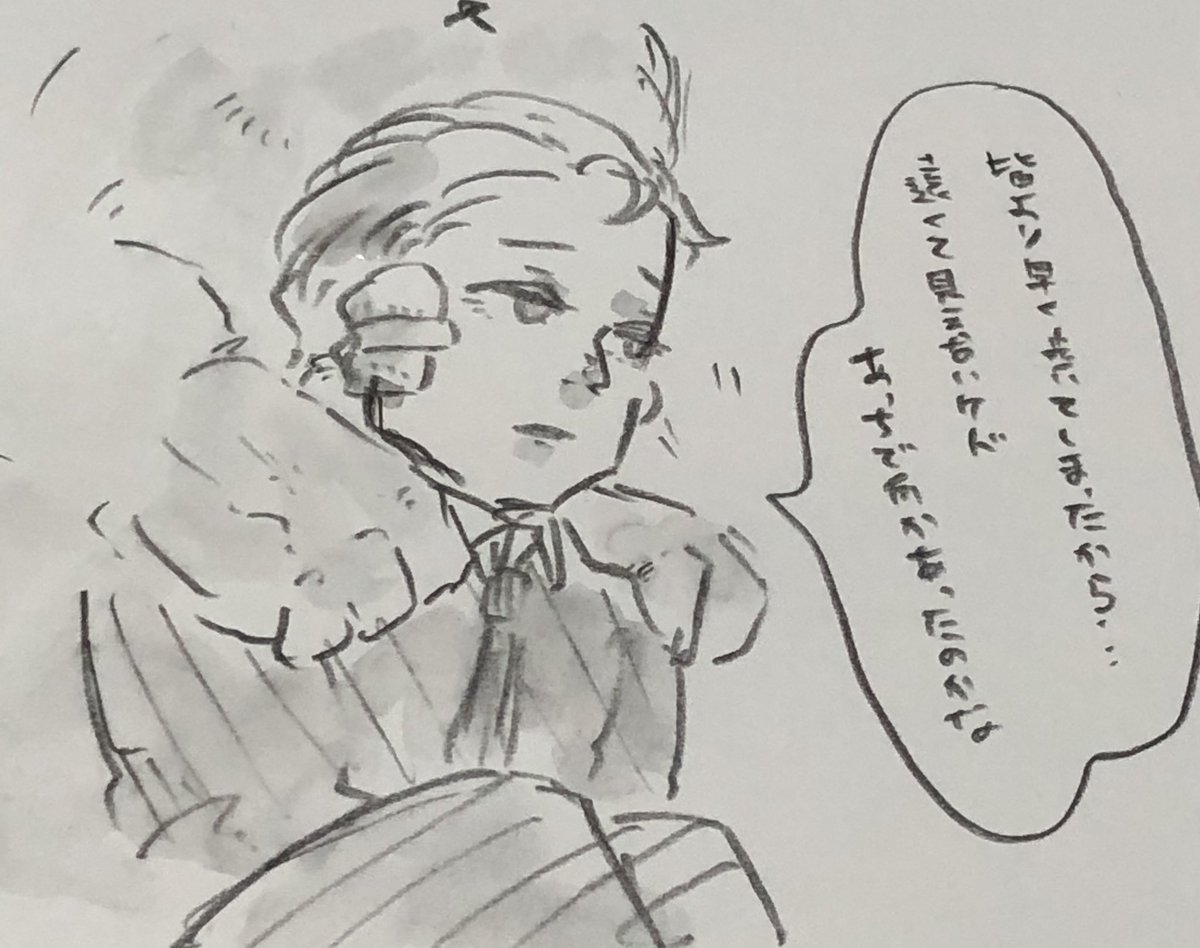 「まぁ、出発までにもどればいいんでしょうけど……」 