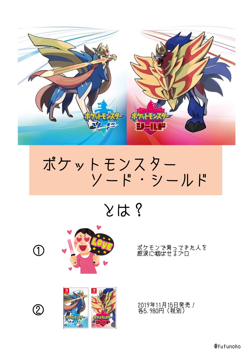 フウフウのホウ on Twitter: