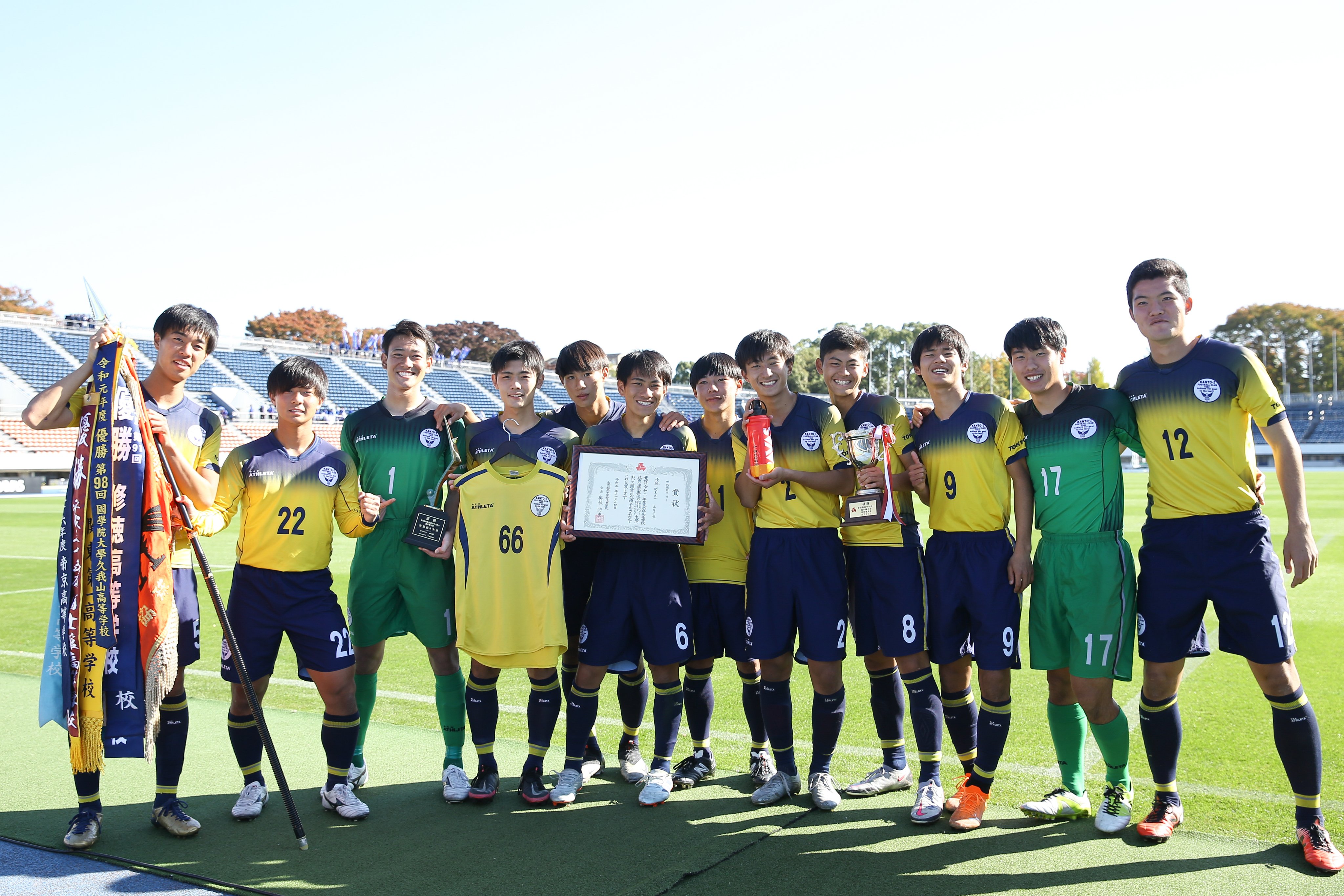 サッカーダイジェスト フォトギャラリー 高校選手権東京ａ予選photo 関東第一３ ０日大豊山 自慢の攻撃力が爆発 関東第一が日大豊山を3 0で下し 3年ぶり3度目の全国出場を決める T Co Shb7lnrzvw 全国高校サッカー選手権 関東第一