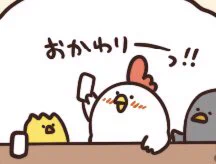 @debu_dori 頬を赤くしたパイセン、かわいい🐔 