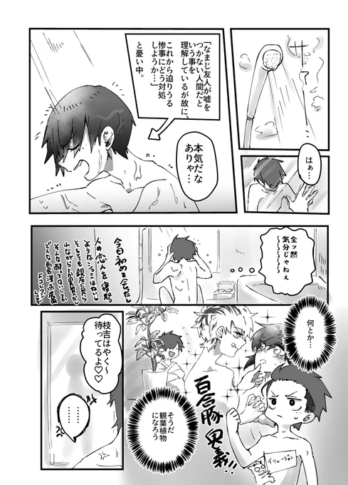 (2/3) 