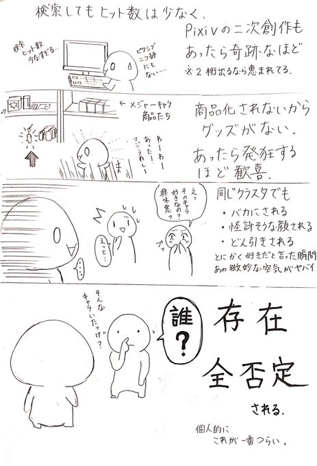 のぼぼん º º ただの顔文字さん がハッシュタグ のぼぼん劇場 をつけたツイート一覧 1 Whotwi グラフィカルtwitter分析 のぼぼん º º ただの顔文字さん がハッシュタグ のぼぼん劇場 をつけたツイート一覧 1 Whotwi グラフィカルtwitter分析