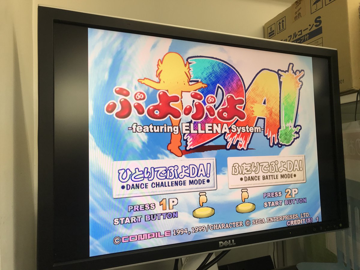 特殊ｺﾝﾊﾟﾈ＞ セガ「ぷよぷよDA!」￥33,000 専用コンパネ・ぷよぷよDA