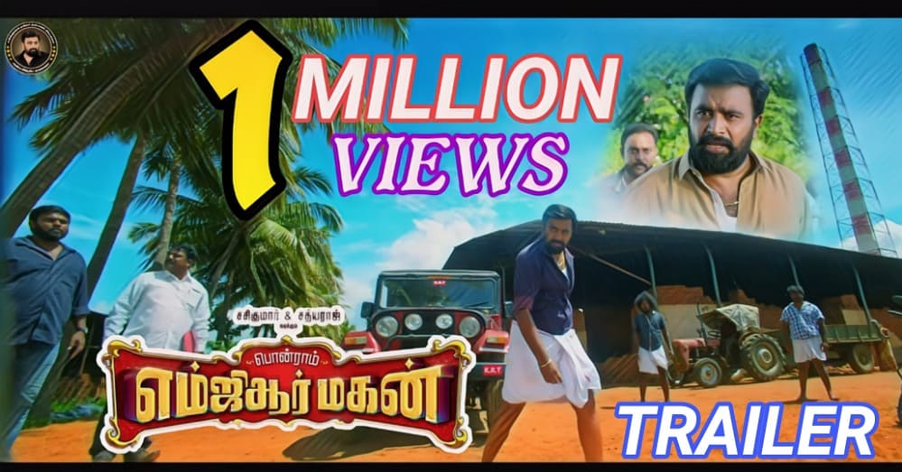 பாளை நகர சசிகுமார் நற்பணி இயக்கம்- திருநெல்வேலி (@palaisasifans) on Twitter photo #1MILLION views on...... 🤩
#MGRMAGAN trailer
Soon we Hit the theater 🔥❤️
Waiting for all sasikumar fans..... 😍
bit.ly/MGRMaganTrailer
<a href="/ponramVVS/">ponram</a> <a href="/Screensceneoffl/">Screen Scene</a> <a href="/SasikumarDir/">M.Sasikumar</a> #sathyaraj #SaranyaPonvannan <a href="/mirnaliniravi/">mirnalini</a> @prp_production <a href="/vinothrsamy/">vinoth rathinasamy</a> <a href="/anthonyinparty/">Anthony Daasan</a> #1MILLION views on...... 🤩
#MGRMAGAN trailer
Soon we Hit the theater 🔥❤️
Waiting for all sasikumar fans..... 😍
bit.ly/MGRMaganTrailer
<a href="/ponramVVS/">ponram</a> <a href="/Screensceneoffl/">Screen Scene</a> <a href="/SasikumarDir/">M.Sasikumar</a> #sathyaraj #SaranyaPonvannan <a href="/mirnaliniravi/">mirnalini</a> @prp_production <a href="/vinothrsamy/">vinoth rathinasamy</a> <a href="/anthonyinparty/">Anthony Daasan</a>