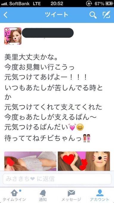 いい方向のtwitterイラスト検索結果 古い順