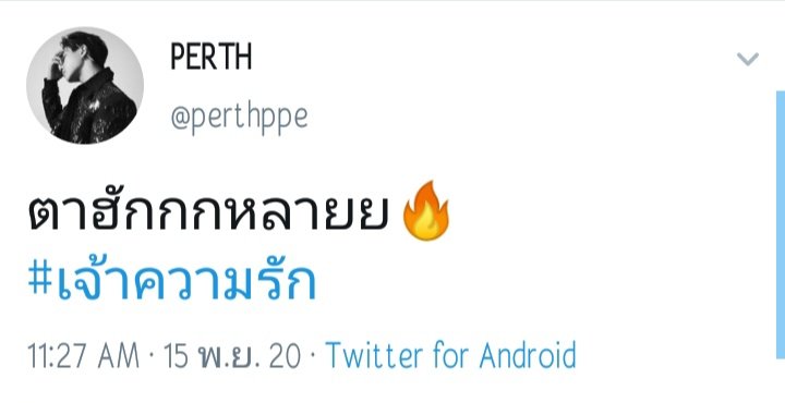 Prae28592860's tweet photo. ชอบที่เขาคอยอยุ่ข้างกันแบบนี้ ใส่ใจกันแบบนี้ แสบแค่ไหนก้อรักกันจร้าาา
#เพิร์ธจ๋าเหนื่อยไหม 
#เจ้าความรัก 
#KDPPE 
#คนของแปลน https://t.co/MxCUGAYRaT
