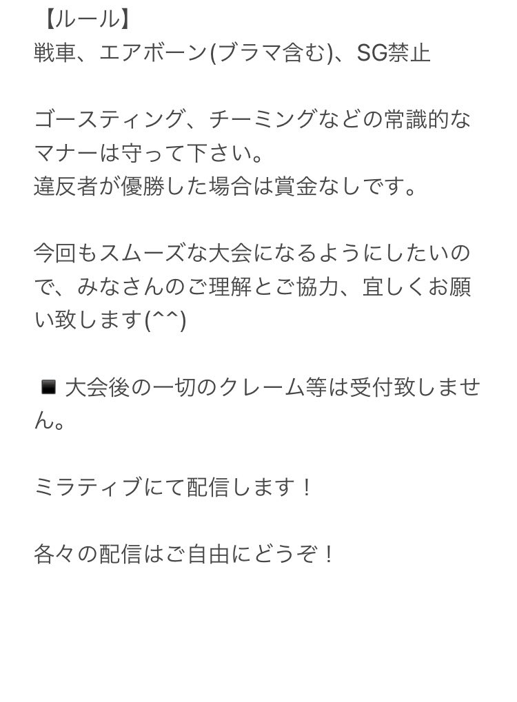 shinri_i's tweet image. お久しぶり大会です！
💙第4回しんり&amp;amp;べる杯🖤
〜ソロvsデュオ〜

ソロで腕を試す？
デュオでチーム力を試す？

ルールなどよく読んで気軽にご参加下さい(^^)

@beluuuga86 
#CoDモバイル 
#CoDモバイル大会 
#cod大会
#codバトロワ大会