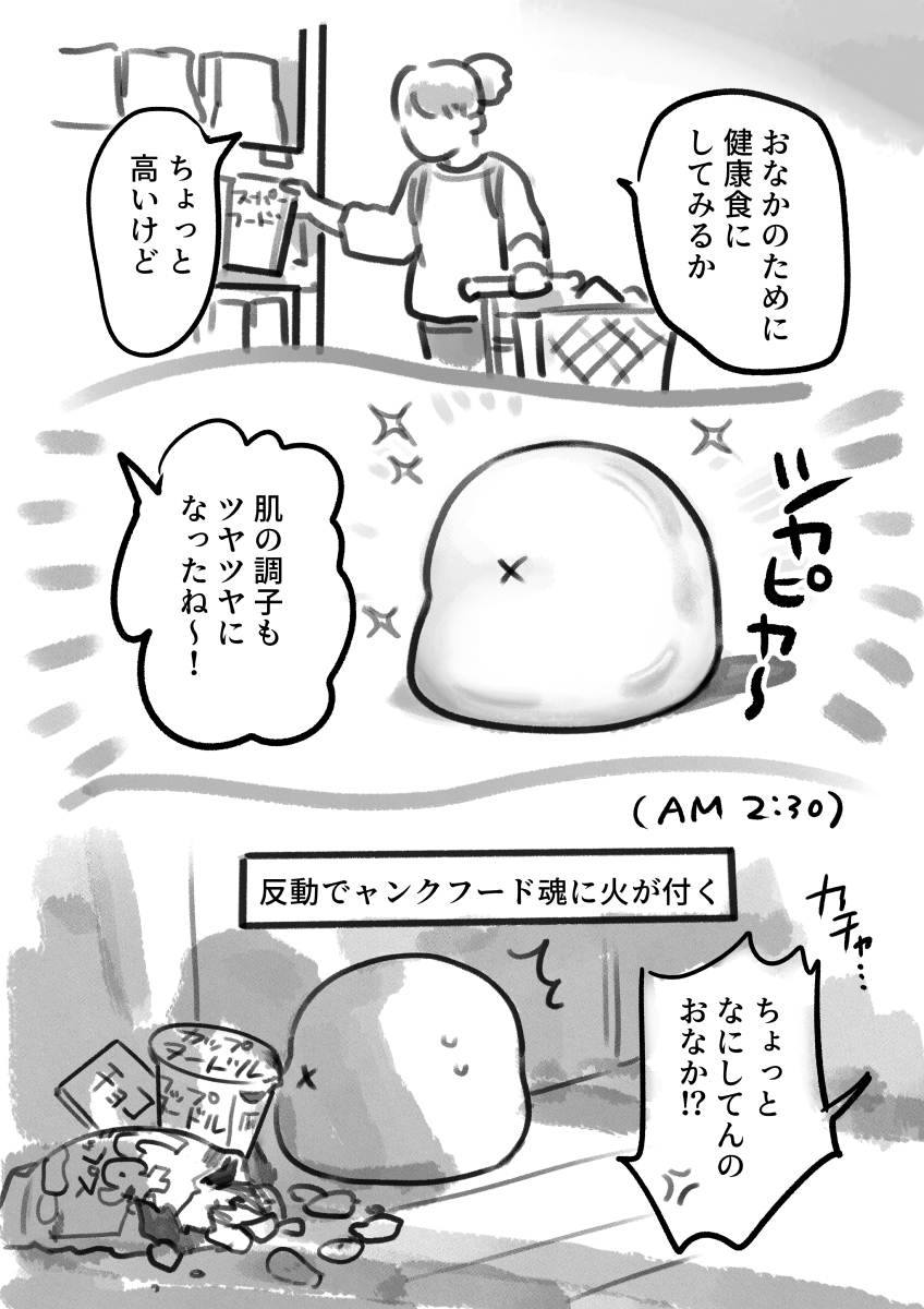 おなかとの暮らしを考えた④ 