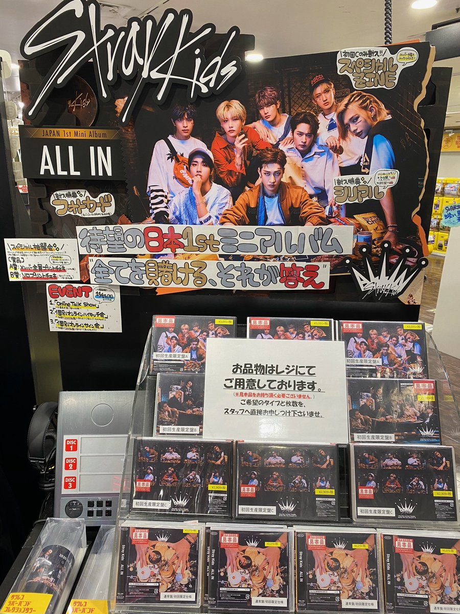 タワーレコード渋谷店 on X: 