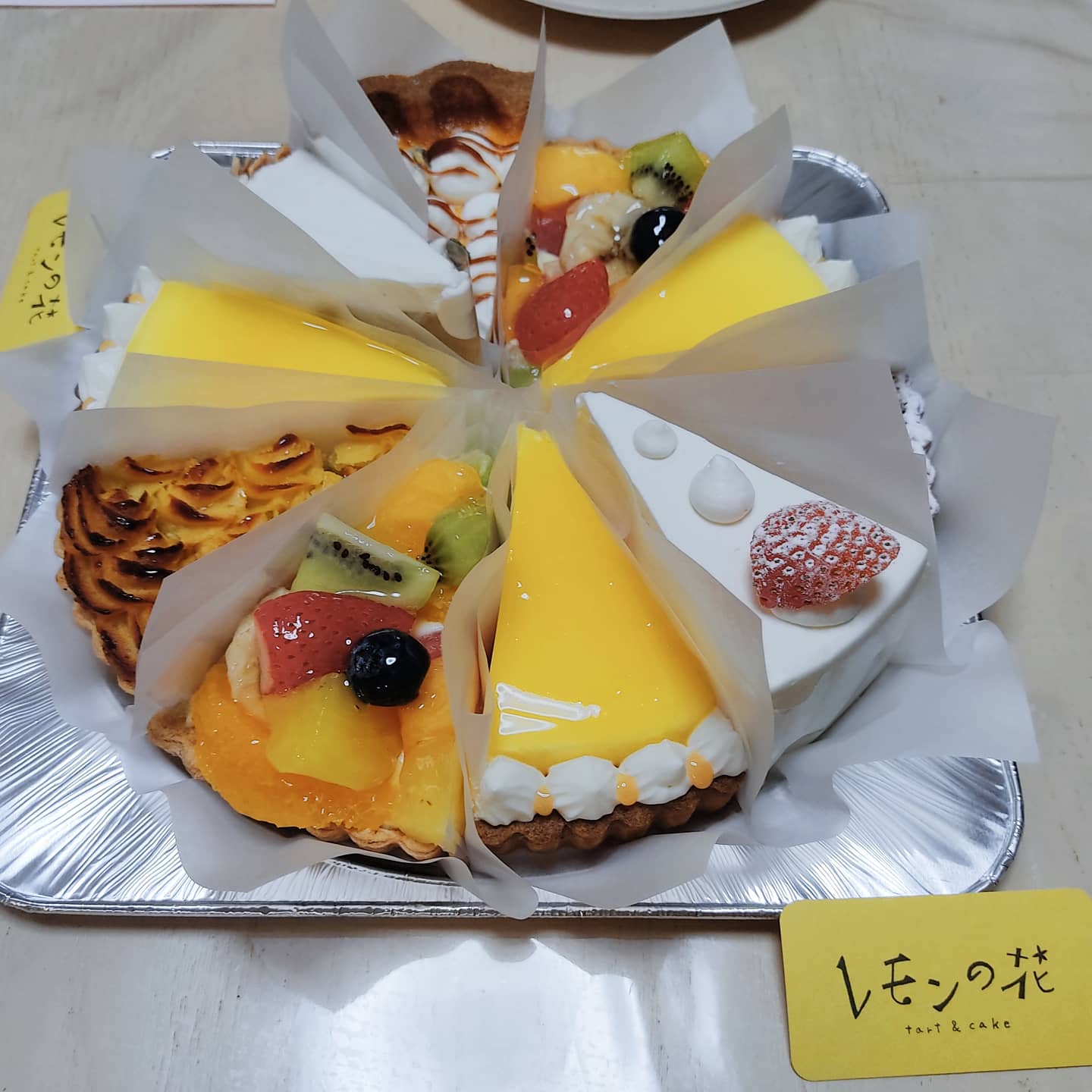 函館ケーキ Twitter Search Twitter