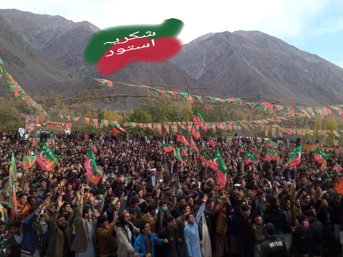 AshrafHussainPk's tweet photo. فیصلہ استور کے عوام کا
ووٹ عمران خان کا
#بلے_پہ_ٹھپہ https://t.co/bRuEeCCB1x
