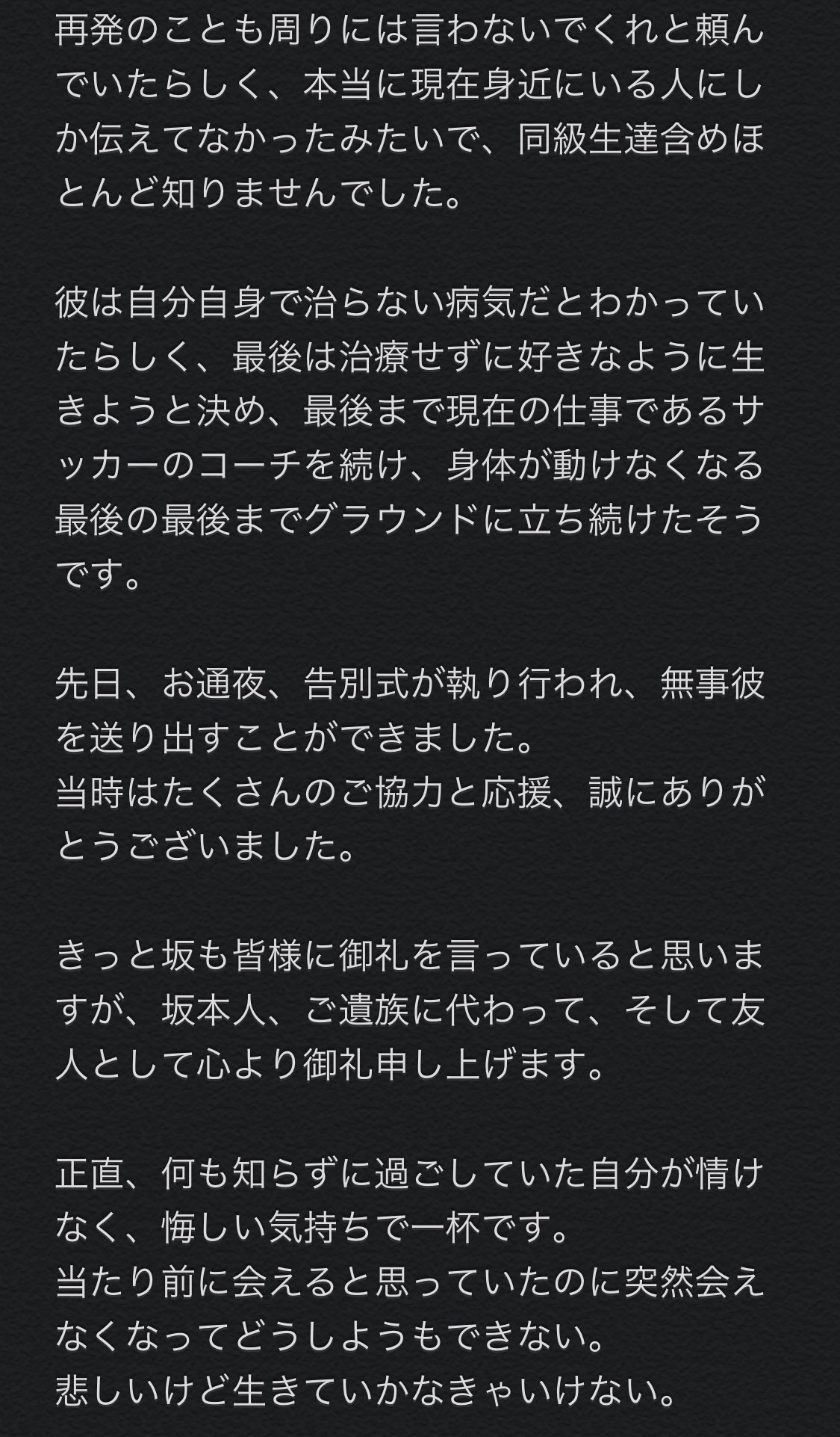 菜生 Fuki Desu Twitter