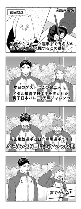 しゅり男 さん のツイート 影山 の検索結果 1 Whotwi グラフィカルtwitter分析 しゅり男 さん のツイート 影山 の検索結果 1 Whotwi グラフィカルtwitter分析