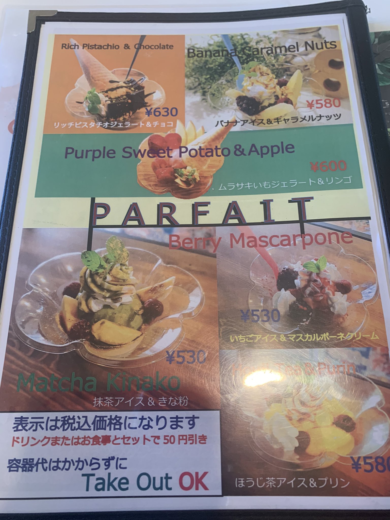 八戸食べ歩き巡り 石堂にある Cafe8 カフェ エイト さんに行ってきました バーガーが味わえる 季節のシェイク スイーツが味わえる ライスやパスタ味わえる テイクアウトできる など ブログ T Co Bnbof4d18s 八戸