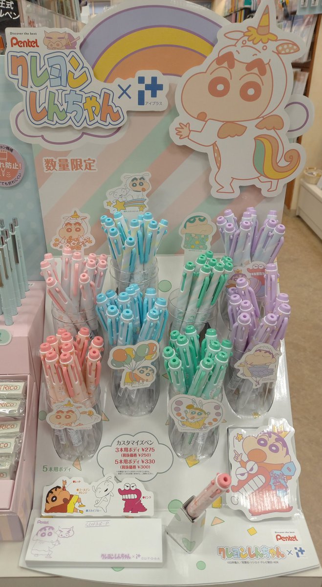 三省堂書店札幌店 on twitter 文具 筆記具新商品 限定品が続々登場 o ふんわり可愛い色が沢山入りました 三菱 クルトガアドバンス スヌーピー ディズニー ぺんてる アイプラス クレヨンしんちゃん サクラクレパス レトリコ ゼブラ マイルド