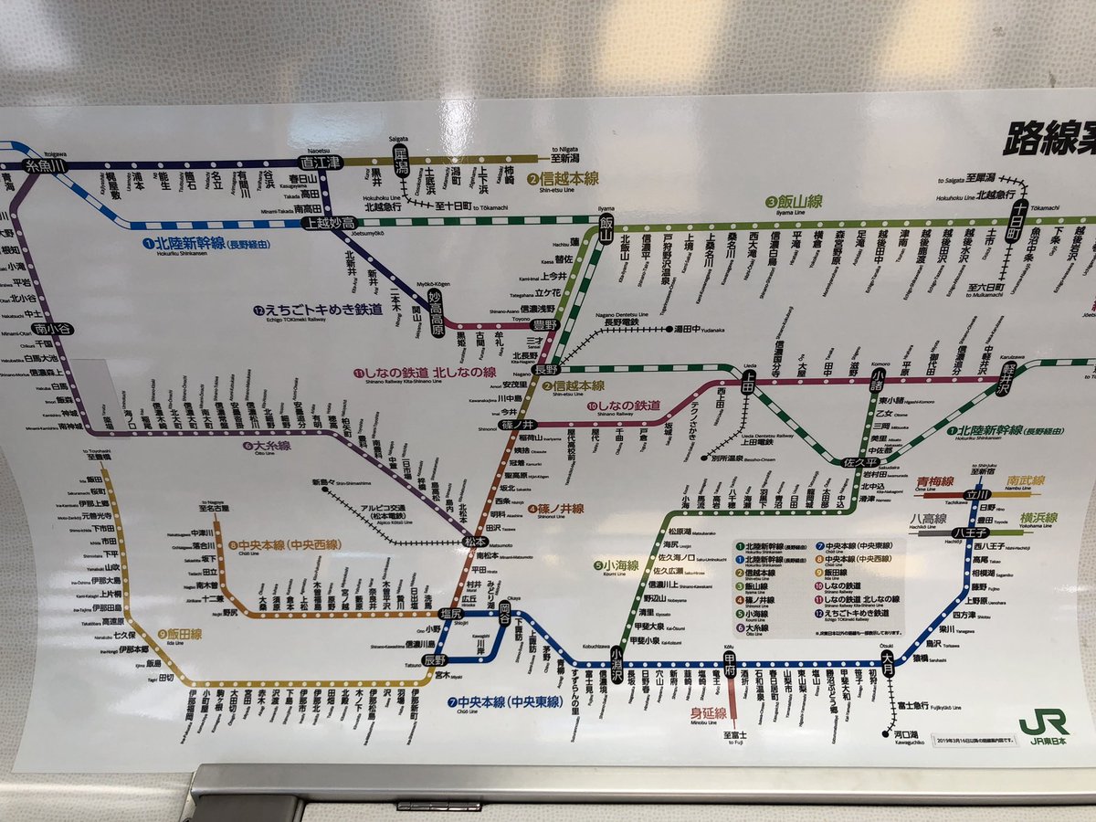 無意味 Jr東日本長野支社の路線図 しれっとjr西日本やjr東海や三セクも混ざっててカオスだな 特に左側のあたり Jr 本州3社の境界線引いてみようクイズができる