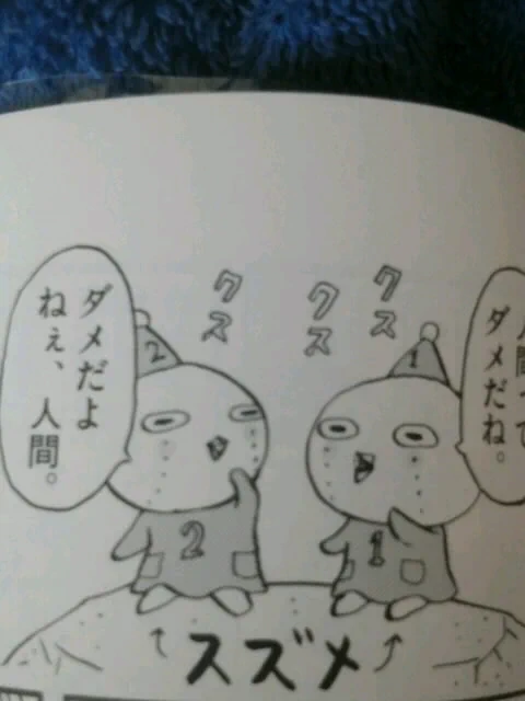 @mitutugu こんな様子ですね 