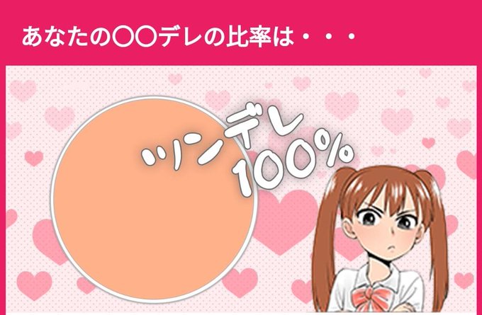 診断クレイジーのtwitterイラスト検索結果 診断クレイジーのtwitterイラスト検索結果