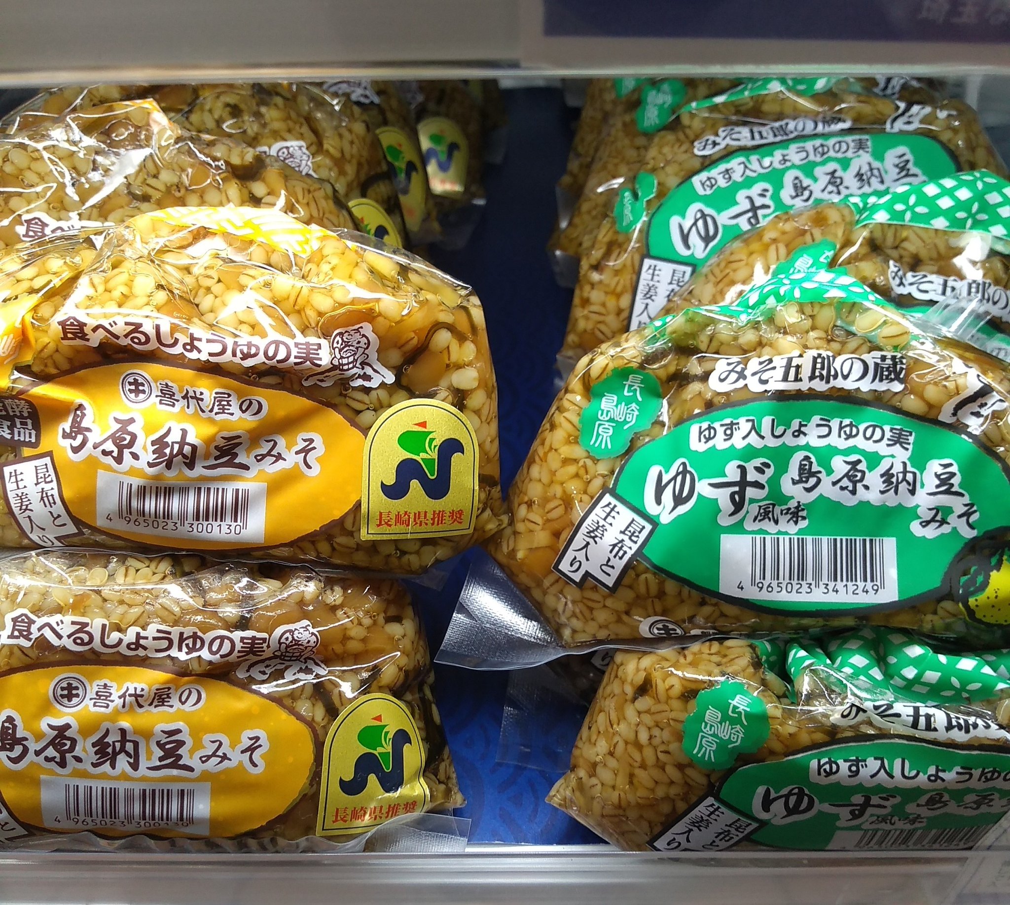 埼玉ながさき屋 ーおすすめ商品ー 株式会社喜代屋 島原納豆みそ 島原柚子納豆みそ 昔から島原半島に伝わる保存食 裸麦と大豆で麹を作り それに昆布と生姜を混ぜて作ります 非加熱なので麹の酵素がそのまま生きています 納豆の名称ですが納豆菌