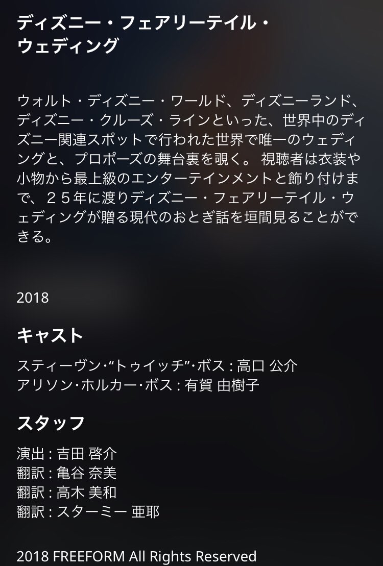 満月 717 シーズン2の1話見た アウラニでのプロポーズ最高だな