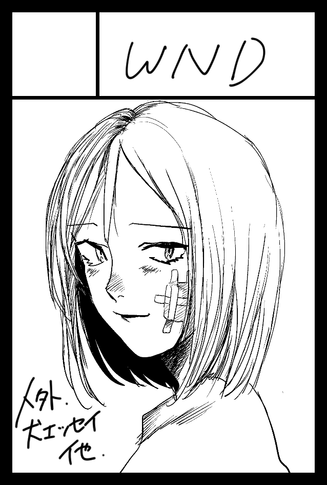 2月コミティア久々に申し込みました。新刊は犬エッセイまとめと余裕あれば何か。
#COMITIA135 