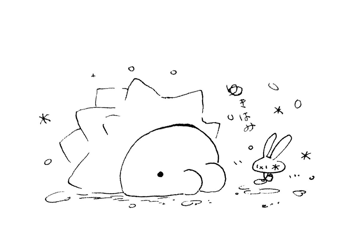 ポケモン ユキハミ ナマコブシ ヌメラと みずいろしいたけ イラスト 津久井 紫乙の漫画 ポケモン ユキハミ ナマコブシ ヌメラと みずいろしいたけ イラスト 津久井 紫乙の漫画