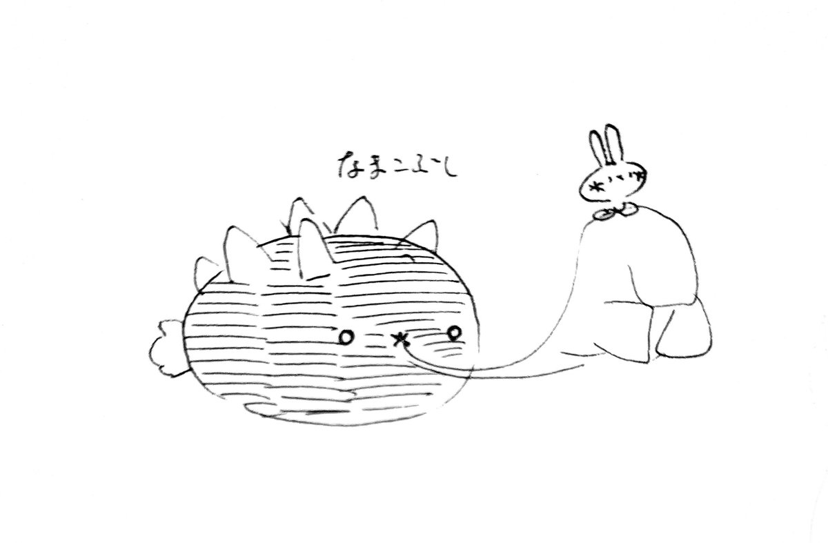 ポケモン ユキハミ ナマコブシ ヌメラと みずいろしいたけ イラスト 津久井 紫乙 お返事のんびり の漫画