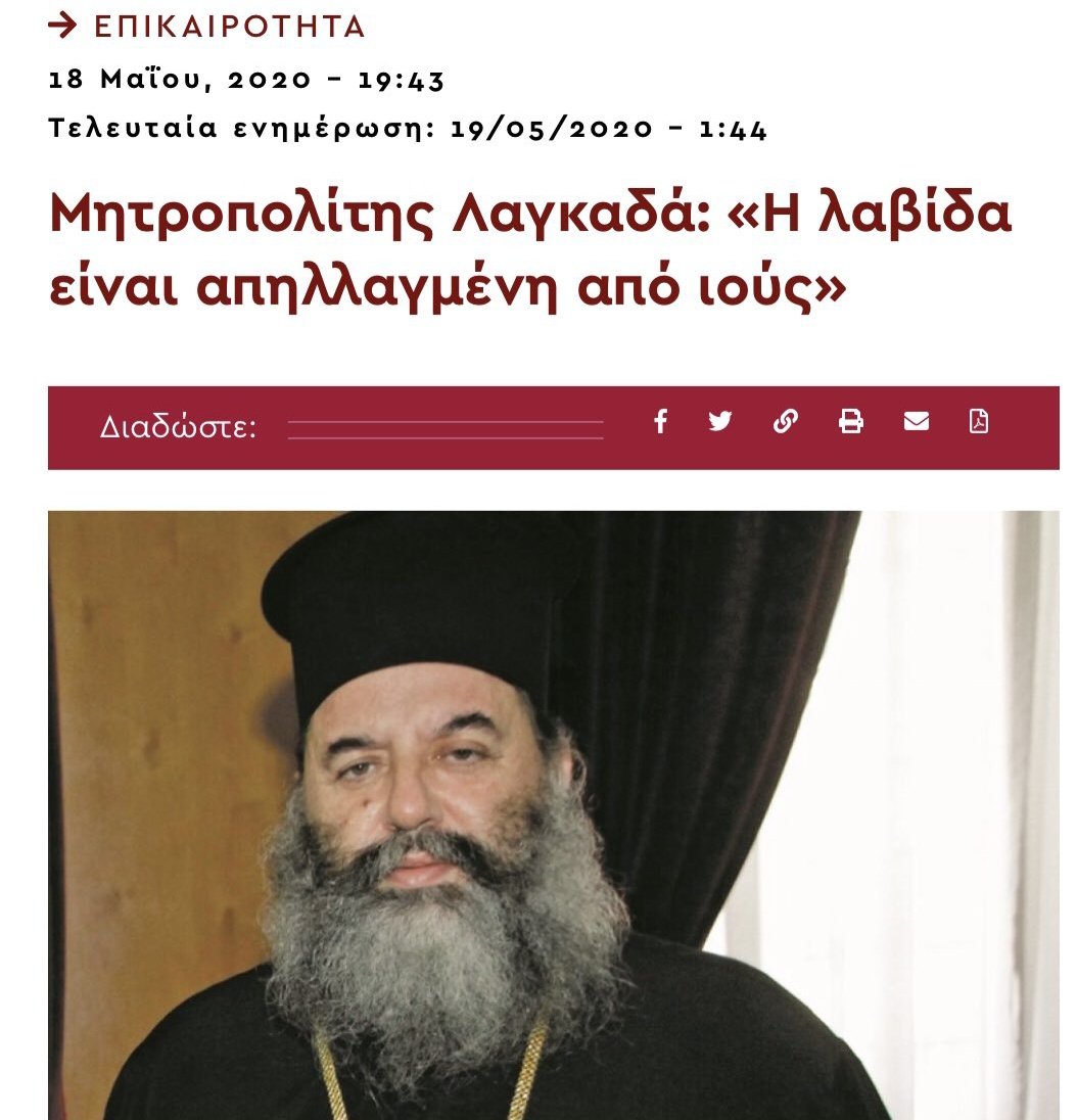 DelgadoSero's tweet photo. Δύο τυχαίες εικόνες 

#εκκλησιες https://t.co/rK1vCVpegR