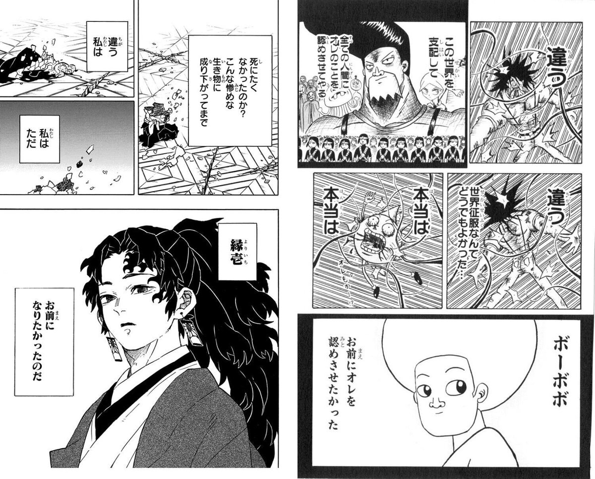 最も選択された 聖鼻毛領域領域展開 より興味深い壁紙hd
