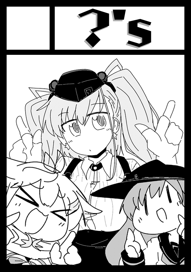 2020年12月30日～31日に開催予定のイベント「エアコミケ2」へサークル「?'s」で申し込みました。 