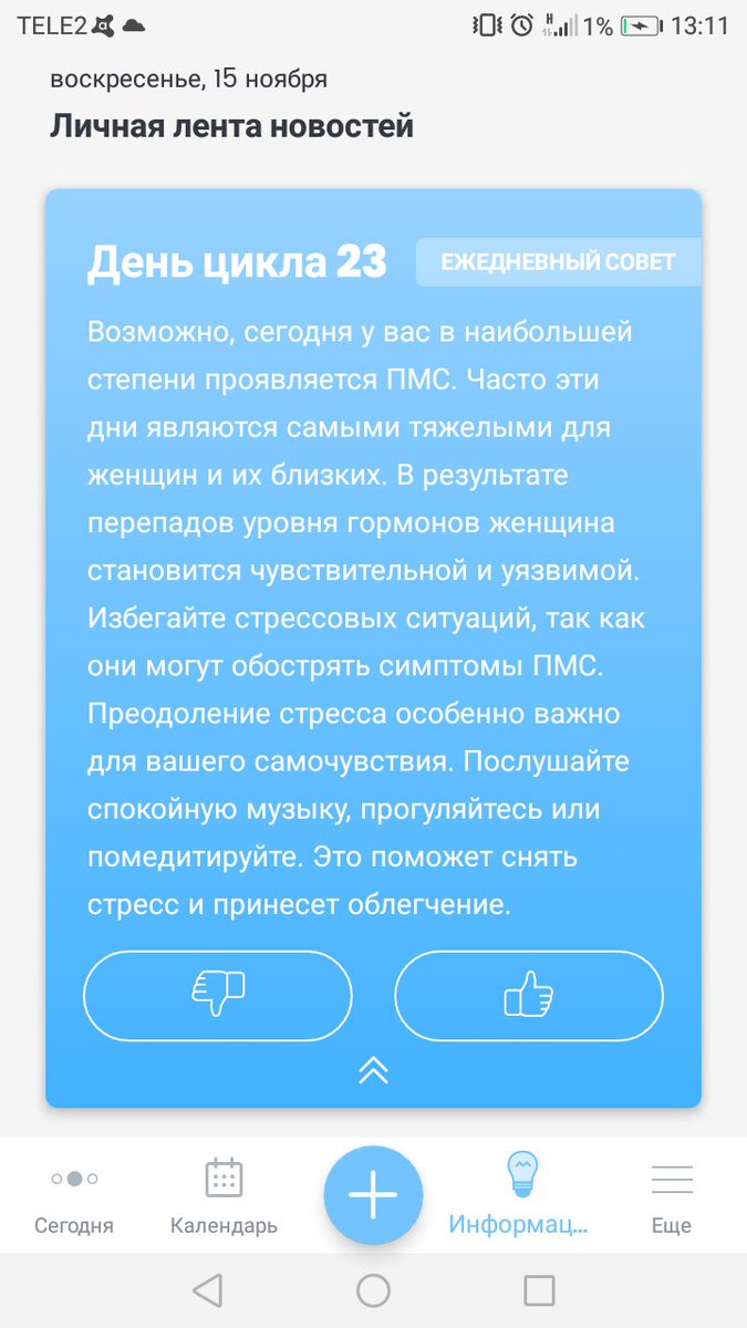 From_blocknotes's tweet image. Жизнь: куча стрессов по учёбе + работа
Организм: