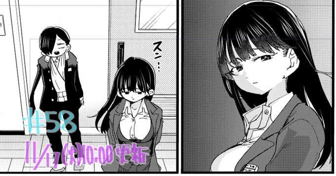 みなさん!お鍋始めましたか…?
「僕の心のヤバイやつ」次回の更新は11/17(火)です。スン…
おさらい→ https://t.co/NuGyhjjgx9 