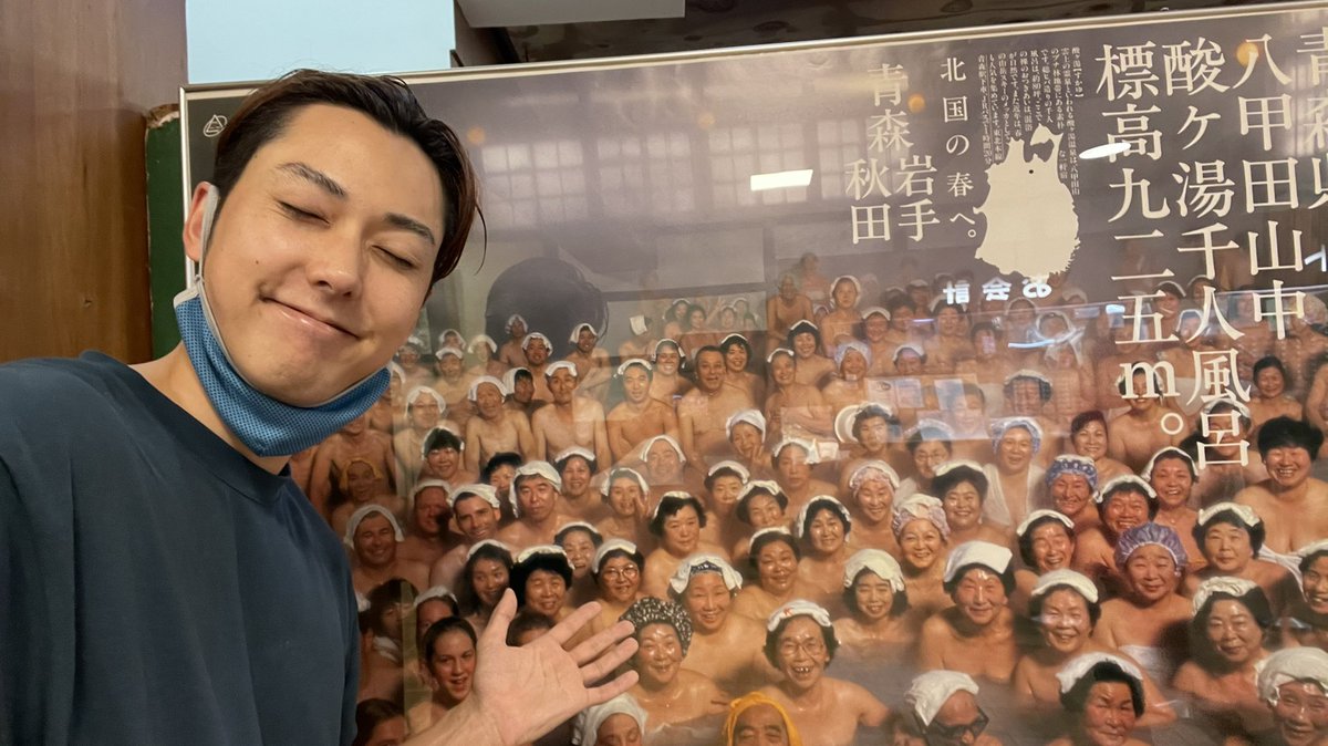 torokeroo's tweet photo. 青森県���ある1000人が入れる巨大混浴風呂に行ってきました！

中にはおじさんが8人だけいました。

うっす！おっす！

ありがとうございました！！ https://t.co/fsHy8oX71T