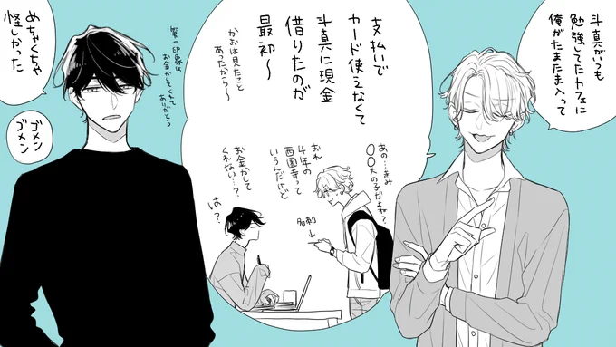 >佐橋と西園寺さんが仲良くなったきっかけと、お互いの第一印象を教えて下さい! #odaibako_narassachi https://t.co/qj1GHukPtt 