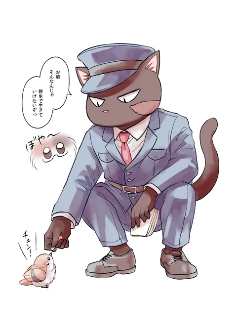 クロノくん?? #ねこにんげん 