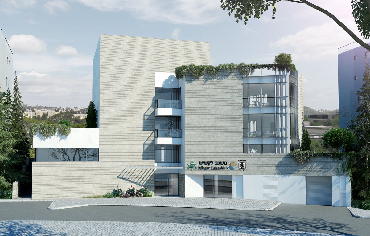 JerusalemFdn's tweet photo. We are excited that the Misgav Lakashish #daycenter for the #elderly is making great progress! The center will be built in the Romema neighborhood & will be adapted to the #culture & #lifestyle of the elderly from the ultra-Orthodox sector.
Image: Kuperstock Architects https://t.co/kwHamdXriD