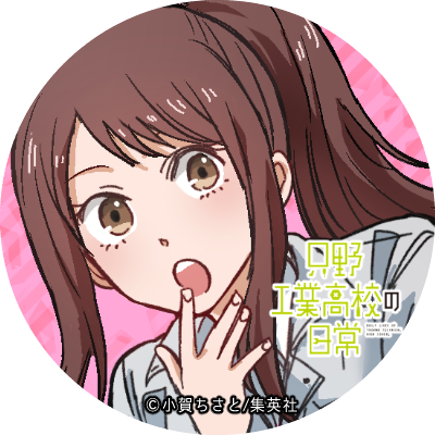 らくがき藤原先生 初期設定では30代前半だったけど 連載の時に設定見直して現在 小賀ちさと 只工4巻発売中 のイラスト らくがき藤原先生 初期設定では30代前半だったけど 連載の時に設定見直して現在 小賀ちさと 只工4巻発売中 のイラスト