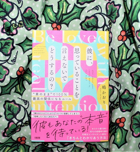 恋愛コラム Twitter Search Twitter