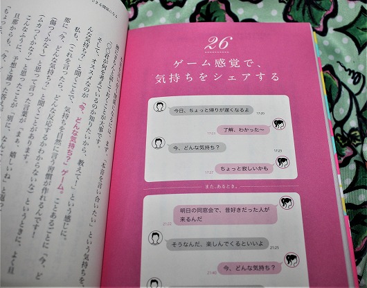 恋愛コラム Twitter Search Twitter