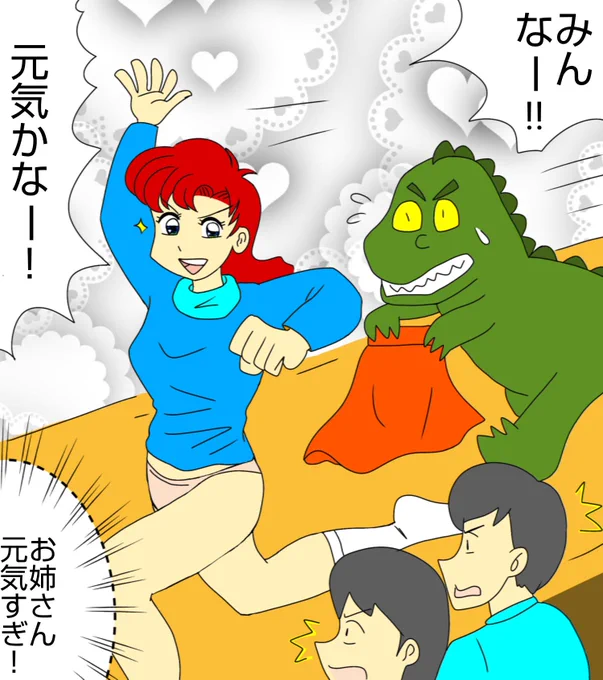 みんな大好き
子供番組のお姉さん!
#落書き #落書き好きさんと繋がりたい  #イラスト #練習 #アイビス #ハプニング #パンツ 