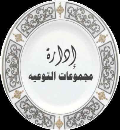 tt_nn7's tweet photo. إخفاء الشخصية الحقيقة وراء الأقنعه
 ربما تمثل لشخصية إيجابيه وربما العكس
 مرتدي القناع لانعلم ماذا يخفي وراؤه
مسرح #توتير او جميع برامج التواصل
هو #مسرح الحياة،مسرح تاهت معالم الصدق،الأمانة،الوفاء ،

شاركونا جما��ل حروفكم وابداع افكاركم على وسم⤵️
#كن_كما_أنت_بوضوحك
#اداره_التوعيه https://t.co/rJLIALFo9j