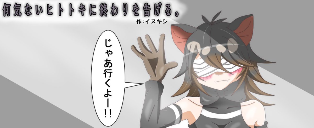 #これを見た人はベストオーストラリアデビルちゃんを貼ろう 